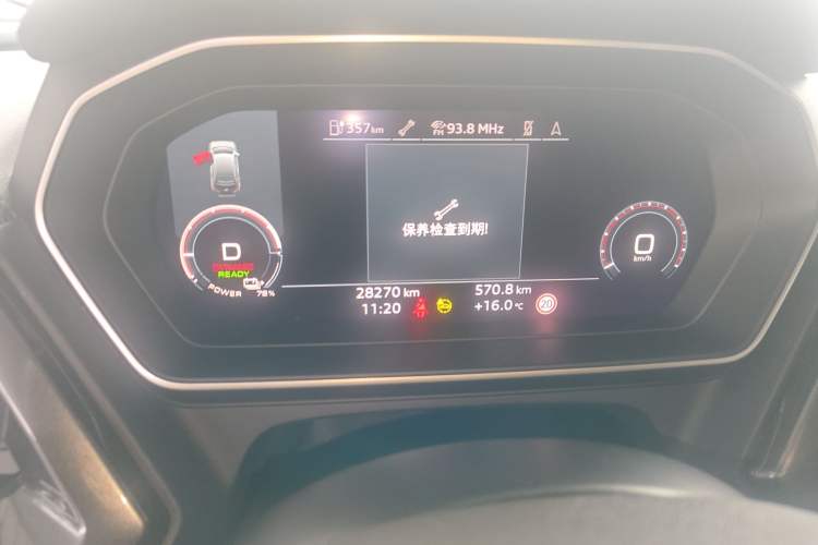 Used Audi Q4 e-tron 2022 50 e-tron quattro Creation Edition Instrument Cluster
