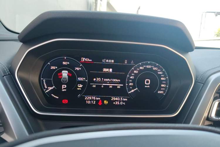 Used Audi Q4 e-tron 2022 40 e-tron Adventure Edition Instrument Cluster