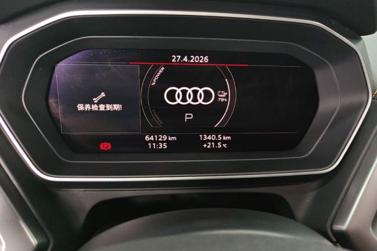 Used Audi Q4 e-tron 2022 40 e-tron Adventure Edition Instrument Cluster