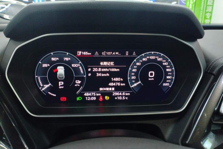 Used Audi Q4 e-tron 2022 50 e-tron quattro Visionary Edition Instrument Cluster
