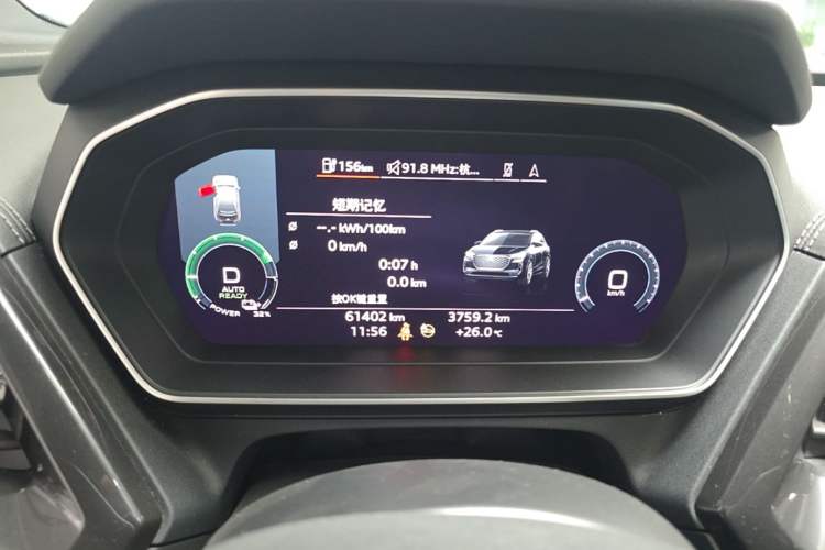 Used Audi Q4 e-tron 2022 50 e-tron quattro Visionary Edition Instrument Cluster