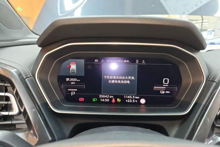 Used Audi Q4 e-tron 2022 40 e-tron First Edition Instrument Cluster