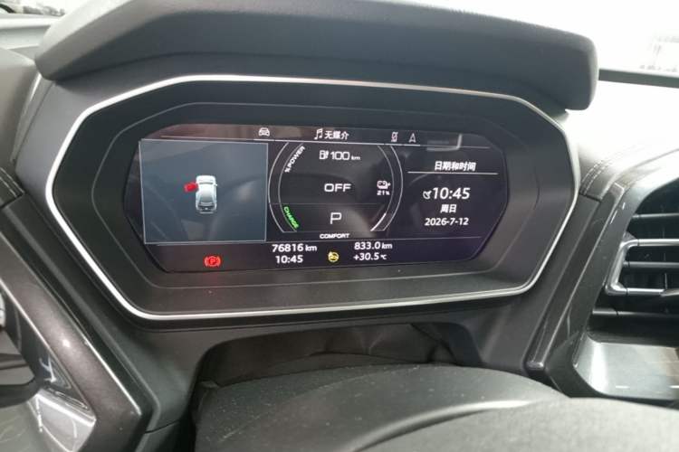 Used Audi Q4 e-tron 2022 40 e-tron Boundary Edition Instrument Cluster