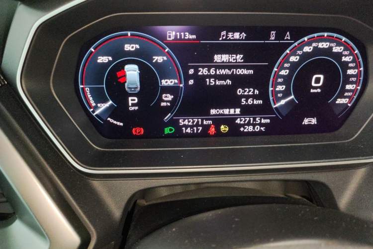 Used Audi Q4 e-tron 2022 40 e-tron Adventure Edition Odometer Close Up