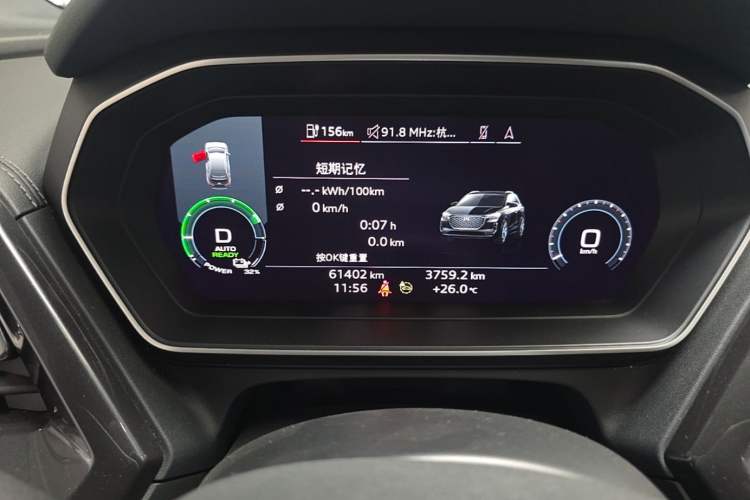 Used Audi Q4 e-tron 2022 50 e-tron quattro Visionary Edition Odometer Close Up