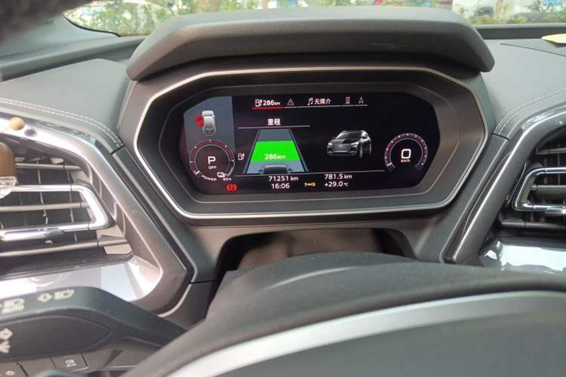 Used Audi Q4 e-tron 2022 40 e-tron Boundary Edition Instrument Cluster