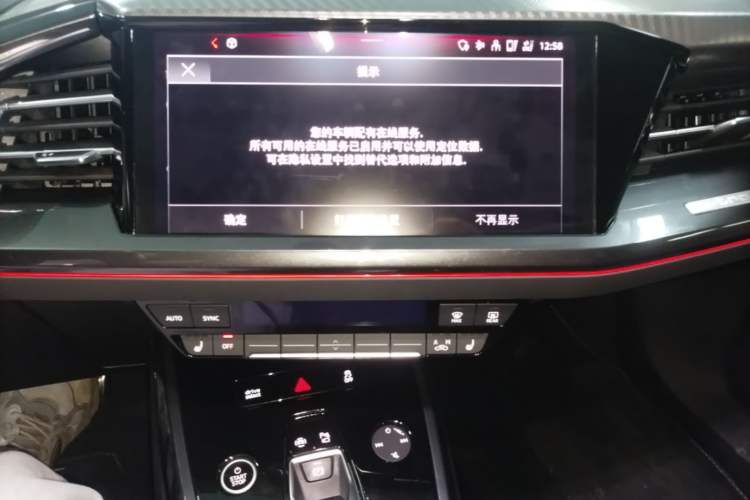 Used Audi Q4 e-tron 2022 40 e-tron Boundary Edition Audio And AC Panel