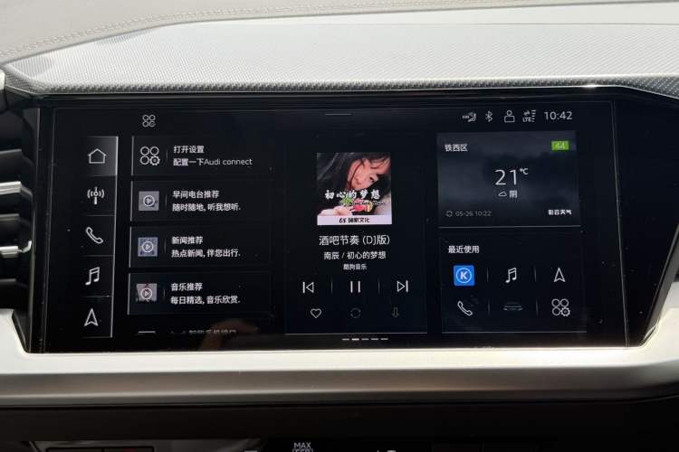 Used Audi Q4 e-tron 2022 40 e-tron Adventure Edition Audio And AC Panel