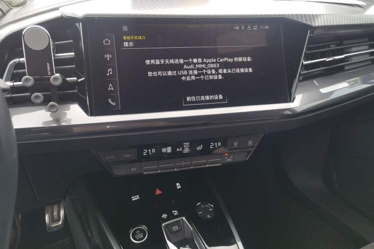 Used Audi Q4 e-tron 2022 50 e-tron quattro Visionary Edition Audio And AC Panel