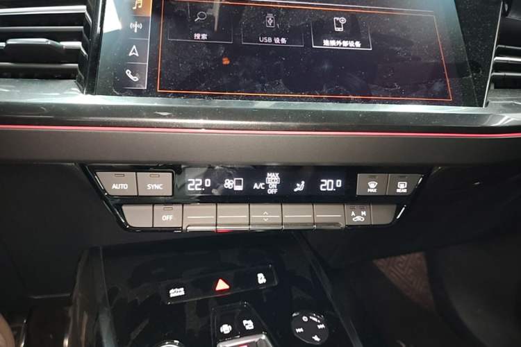 Used Audi Q4 e-tron 2022 50 e-tron quattro Visionary Edition Audio And AC Panel