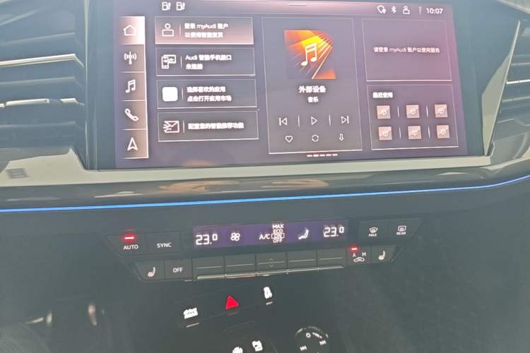Used Audi Q4 e-tron 2022 40 e-tron Boundary Edition Audio And AC Panel
