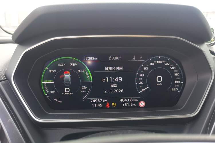 Used Audi Q4 e-tron 2022 50 e-tron quattro Visionary Edition Instrument Cluster