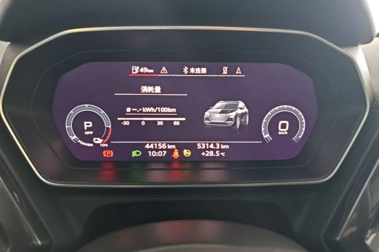 Used Audi Q4 e-tron 2022 40 e-tron Boundary Edition Instrument Cluster