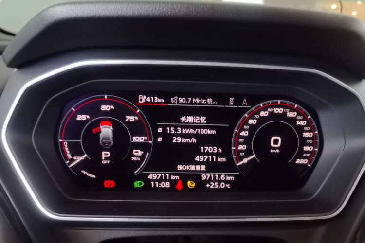 Used Audi Q4 e-tron 2022 40 e-tron Boundary Edition Instrument Cluster