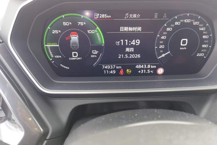 Used Audi Q4 e-tron 2022 50 e-tron quattro Visionary Edition Odometer Close Up