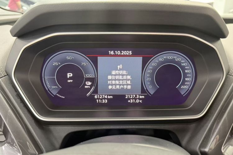 Used Audi Q4 e-tron 2022 40 e-tron Boundary Edition Odometer Close Up