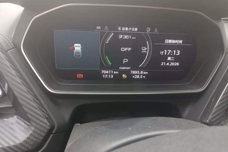 Used Audi Q4 e-tron 2022 40 e-tron Boundary Edition Odometer Close Up