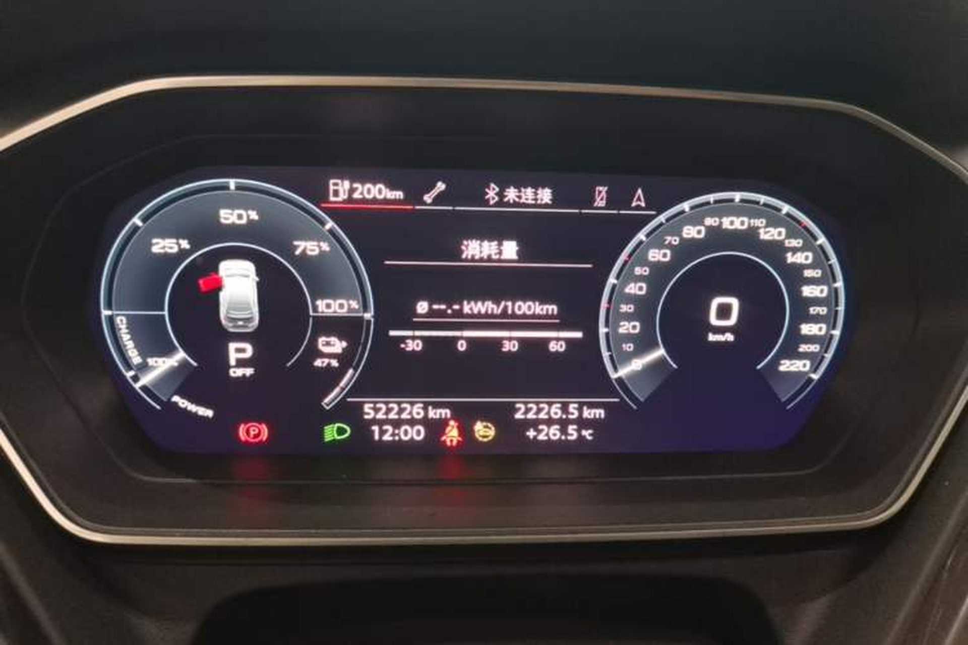 Used Audi Q4 e-tron 2022 40 e-tron Boundary Edition Instrument Cluster