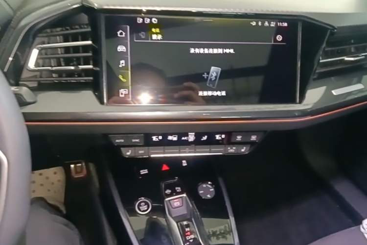 Used Audi Q4 e-tron 2022 40 e-tron First Edition Audio And AC Panel