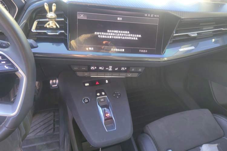 Used Audi Q4 e-tron 2022 50 e-tron quattro Visionary Edition Audio And AC Panel