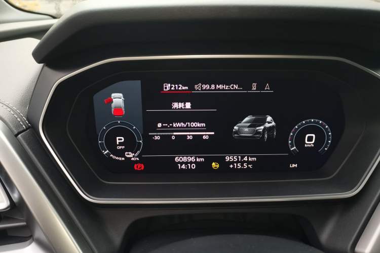 Used Audi Q4 e-tron 2022 40 e-tron Adventure Edition Instrument Cluster