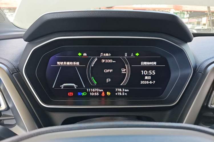 Used Audi Q4 e-tron 2022 40 e-tron Adventure Edition Instrument Cluster