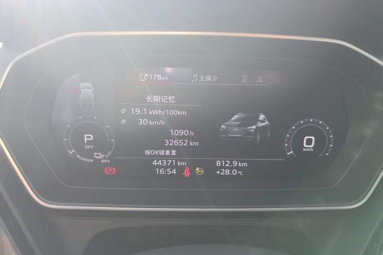 Used Audi Q4 e-tron 2022 50 e-tron quattro Creation Edition Instrument Cluster