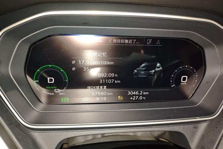 Used Audi Q4 e-tron 2023 40 e-tron Adventure Edition Instrument Cluster