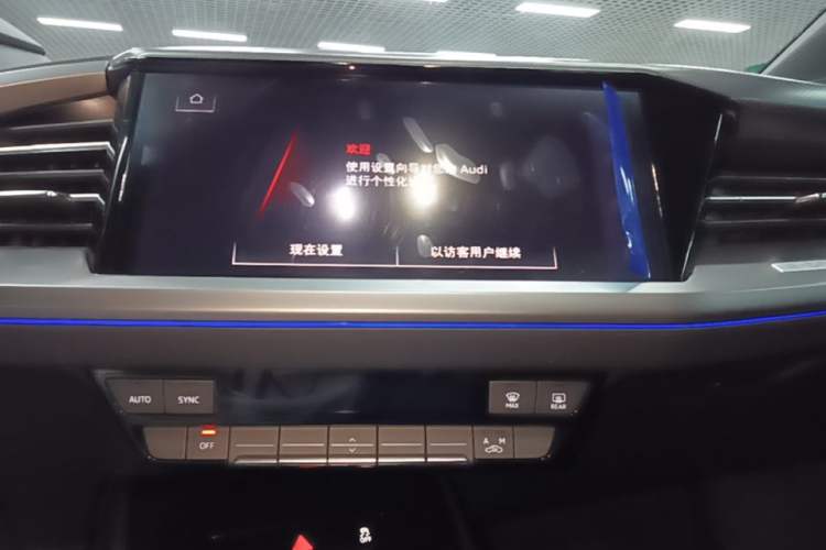 Used Audi Q4 e-tron 2023 40 e-tron Adventure Edition Audio And AC Panel
