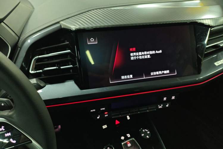 Used Audi Q4 e-tron 2023 40 e-tron Boundary Edition Audio And AC Panel