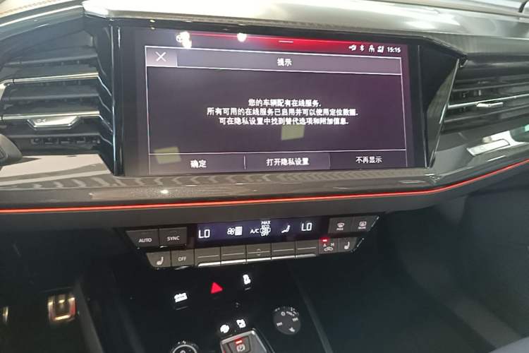Used Audi Q4 e-tron 2023 40 e-tron Boundary Edition Audio And AC Panel