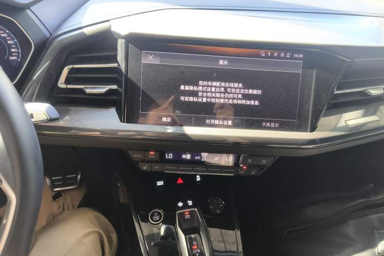 Used Audi Q4 e-tron 2023 50 e-tron quattro Creation Edition Audio And AC Panel