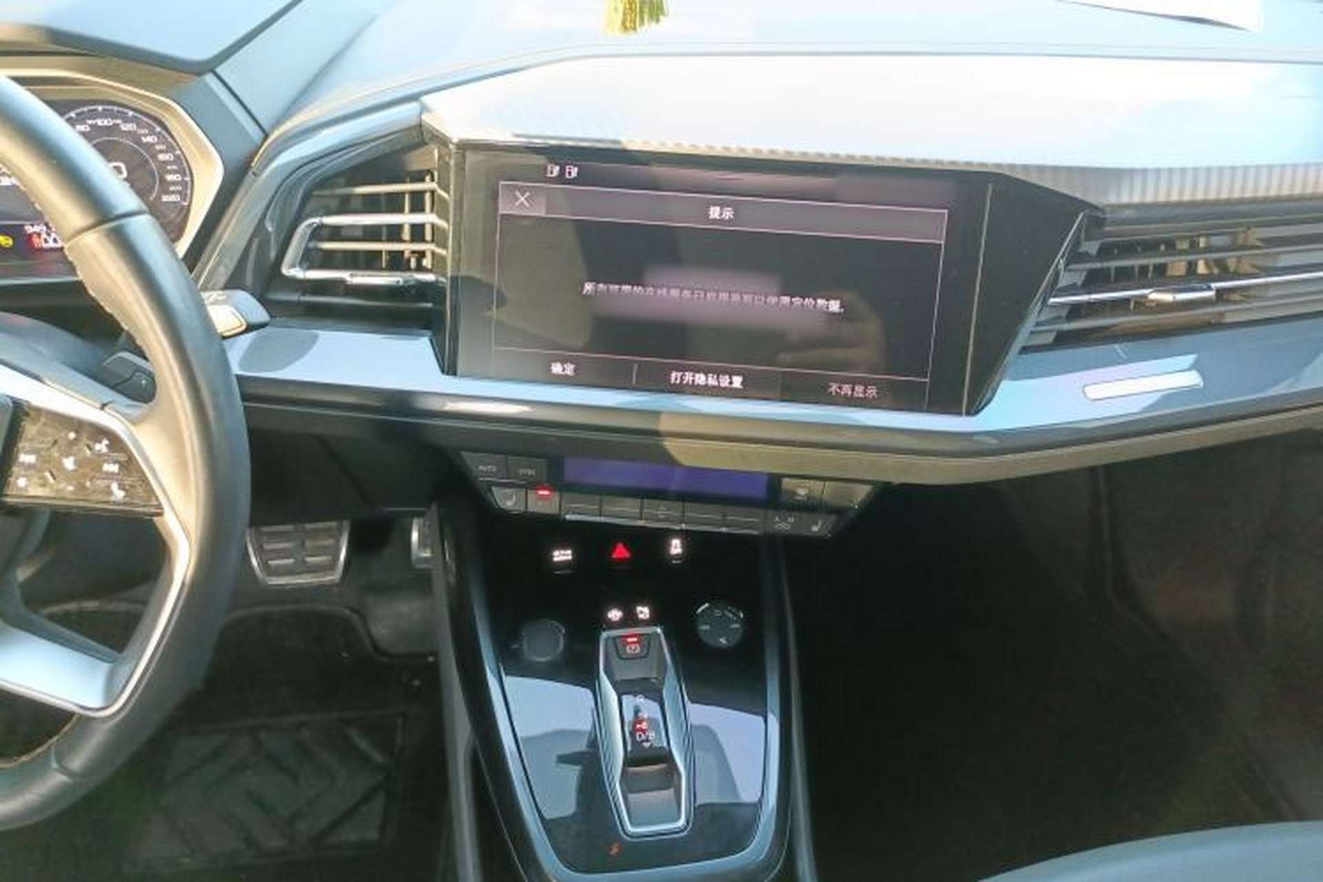 Used Audi Q4 e-tron 2023 40 e-tron Creation Edition Midnight Audio And AC Panel