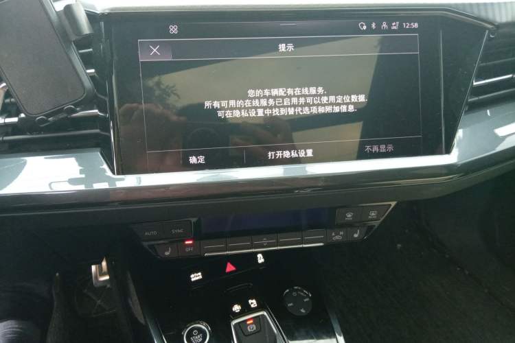 Used Audi Q4 e-tron 2023 40 e-tron Boundary Edition Audio And AC Panel