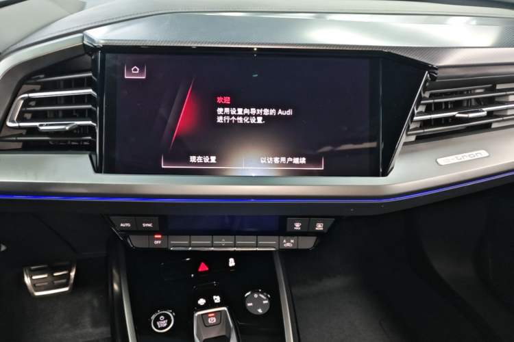 Used Audi Q4 e-tron 2023 40 e-tron Adventure Edition Audio And AC Panel