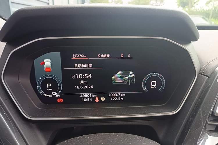 Used Audi Q4 e-tron 2023 40 e-tron Boundary Edition Instrument Cluster