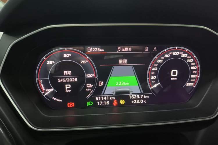 Used Audi Q4 e-tron 2023 40 e-tron Creation Edition Midnight Instrument Cluster