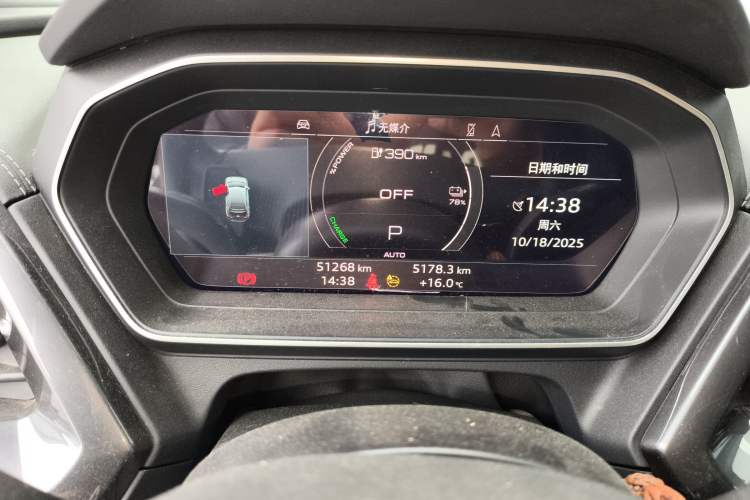Used Audi Q4 e-tron 2023 40 e-tron Boundary Edition Instrument Cluster