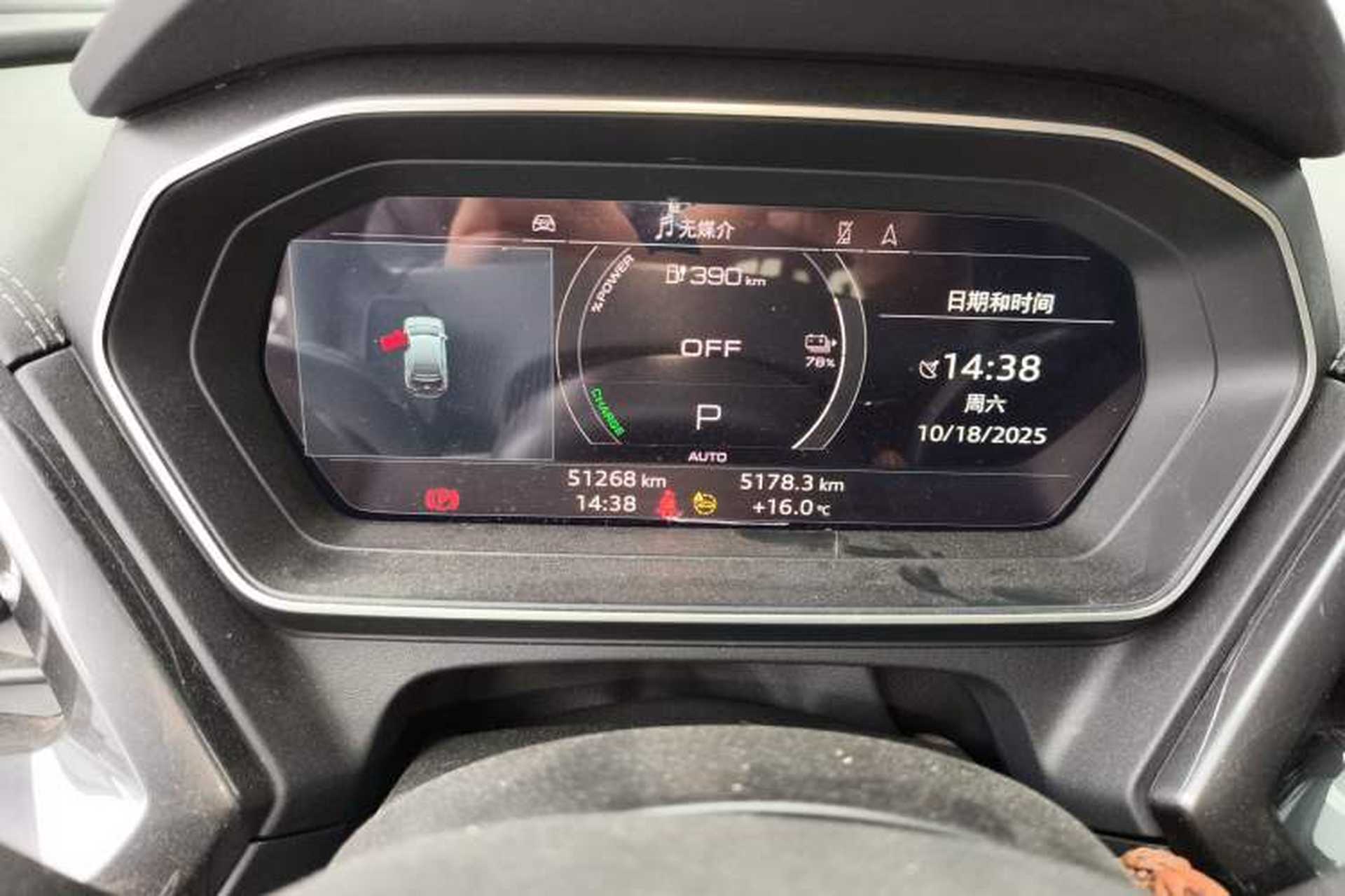 Used Audi Q4 e-tron 2023 40 e-tron Boundary Edition Instrument Cluster