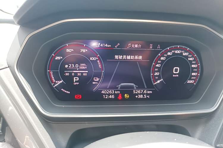 Used Audi Q4 e-tron 2023 50 e-tron quattro Visionary Edition Instrument Cluster