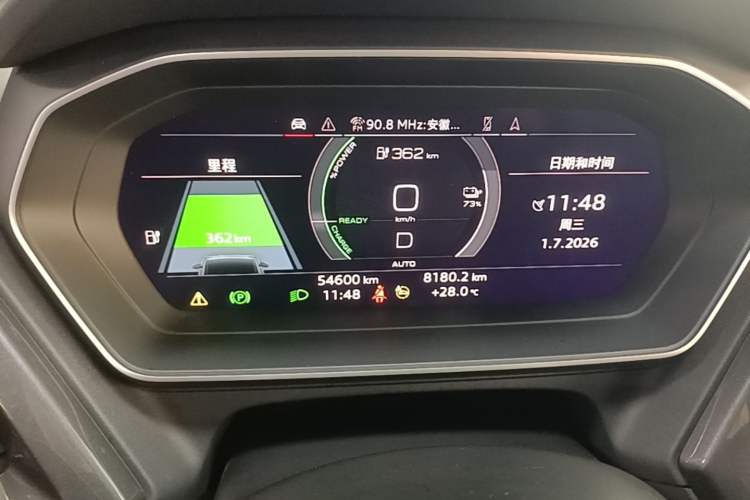 Used Audi Q4 e-tron 2023 40 e-tron Creation Edition Midnight Instrument Cluster