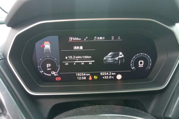 Used Audi Q4 e-tron 2023 40 e-tron Boundary Edition Instrument Cluster