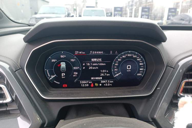 Used Audi Q4 e-tron 2023 40 e-tron Creation Edition Midnight Instrument Cluster