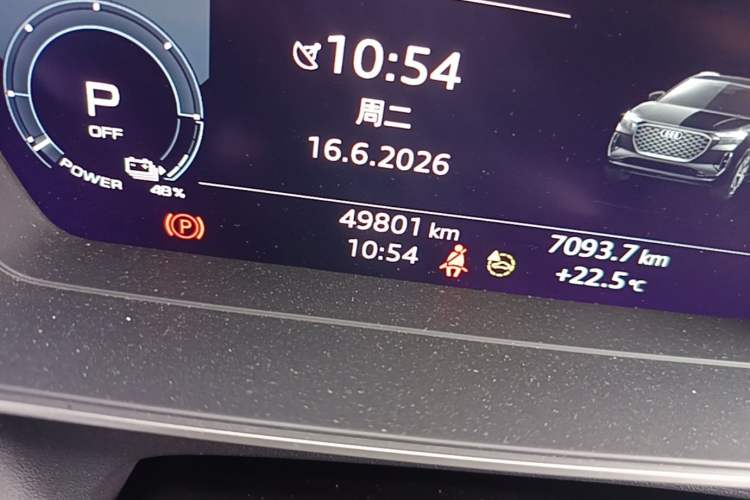 Used Audi Q4 e-tron 2023 40 e-tron Boundary Edition Odometer Close Up