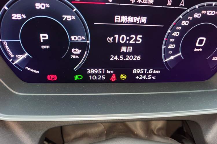 Used Audi Q4 e-tron 2023 40 e-tron Adventure Edition Odometer Close Up