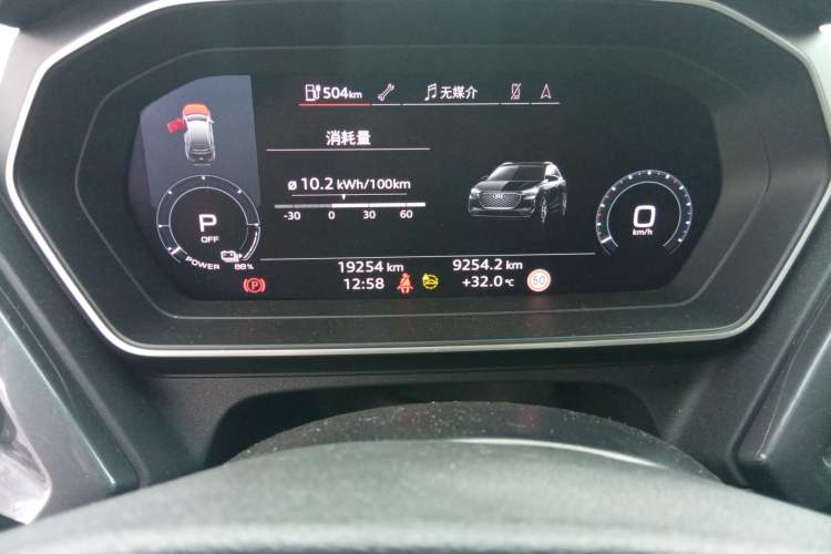Used Audi Q4 e-tron 2023 40 e-tron Boundary Edition Odometer Close Up