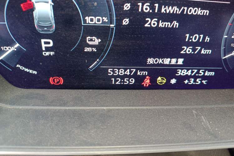 Used Audi Q4 e-tron 2023 40 e-tron Creation Edition Midnight Odometer Close Up