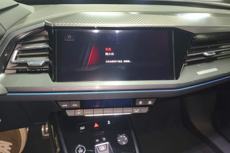 Used Audi Q4 e-tron 2023 50 e-tron quattro Visionary Edition Audio And AC Panel