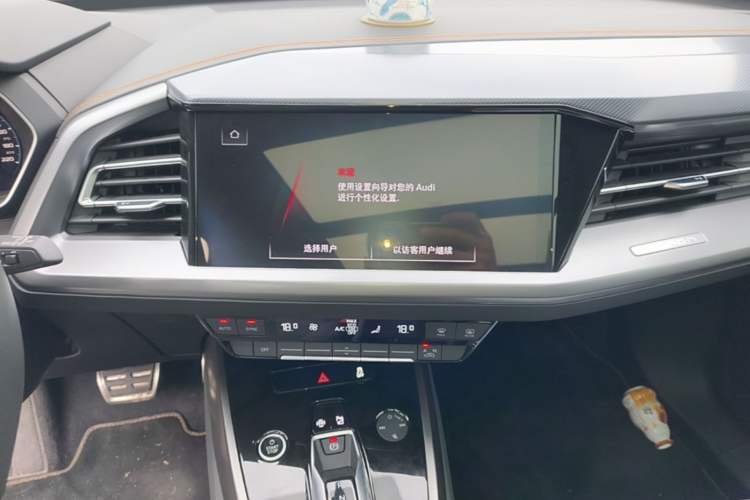 Used Audi Q4 e-tron 2023 40 e-tron Adventure Edition Audio And AC Panel