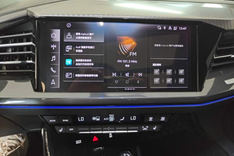 Used Audi Q4 e-tron 2023 40 e-tron Boundary Edition Audio And AC Panel